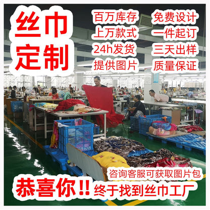 90Cm Satin Silk Scarf Turban Wholesale Classic Cashew Print Silk Scarf For Women Cross-Border Large Square Scarf Shawl